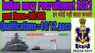 Indian Navy Sailor Recruitment 2021|ndian Navy MR SSR Recruitment/ fom kaisa apply kare|🤑🤑🤑👍👍🎓🎓