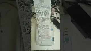 Фискальный регистратор Ритейл 01Ф белый Онлайн касса