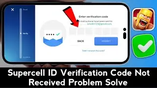 How to Fix Supercell ID Verification Code Not Received on Gmail | OTP Not Coming 2026 