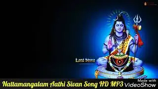 Nattamangalam Aathi Sivan