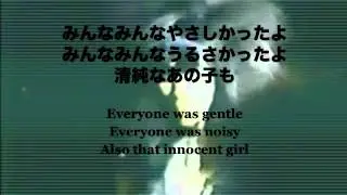 The Comes - 工場 (1983)  歌詞 (jp/en)
