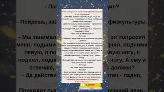 &laquo;Какая разница? 😂📚&raquo;#humor#jokes#funny#comedy#standup#юмор#анекдоты#смешное