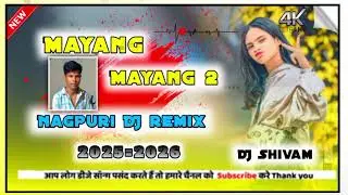 🌿Mayang mayang 🌿2 Nagpuri DJ remix 🌿2025 =2026🌿 Nagpuri DJ remix👉  dj shivam suwarpara 👈