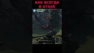 Т-22средний ищет смерти
