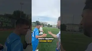 Армат герої UA steel league