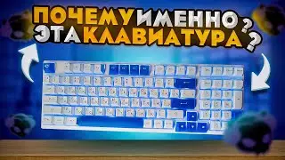 ТОП КЛАВИАТУРА В РОССИИ/ AKKO 3098B