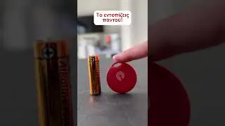 Hyperloq &gamma;&iota;&alpha; &nu;&alpha; έ&chi;&epsilon;&iota;&sigmaf; &tau;&omicron; &kappa;&epsilon;&phi;ά&lambda;&iota; &sigma;&omicron;&upsilon; ή&sigma;&upsilon;&chi;&omicron;! #applefindmy #iphone #smartgadgets #gpstrackers