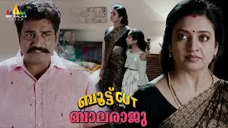 Indraja Break Up with Her Husband Rajeev Kanakala | Bootcut Balaraju Movie Scene | Syed Sohel