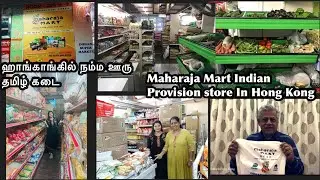 Hong Kong Indian Provision Store  Maharaja Mart Tour| Exclusive South Indian provision store in HK
