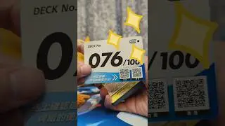 發售即單抽！初階牌組100對戰收藏～ Starter Deck 100 Battle Collection #寶可牌 #PTCG #ポケカ