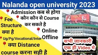 Nalanda open university Admission 2023 पूरी जानकारी Admission|Fee|Course|Ug/Pg/Vocational