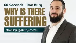 Why is there Suffering in the World #06 (60 Sec) Rabbi Mordechai Burg