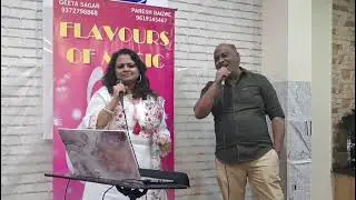 Jane ja dhundta.. Cover by Geeta Sagar n Rajesh Shetty. Org. Singers: Kishore Kumar n Asha Bhosale. 