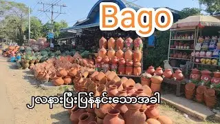 Cycling Around Myanmar: Yangon-Bago-Yangon