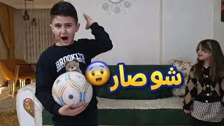😨عمر معاقب.....ليش؟؟؟ بس شوفوا شوعمل بلأخيروالعقاب كلو ضحك وجنان