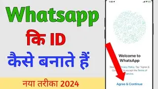 whatsapp ki id kaise banaen !! whatsapp ki id kaise banate hain ! WhatsApp id banane ka trika !