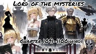 LORD OF THE MYSTERIES VOLUME 5 episode 14 CHAPTER  1091-1100  full explained in Hindi |