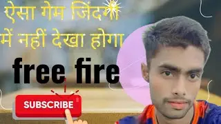 Welcome to my new game play in free fire thumbnail number de sakte ho bhai ki 🔥😱🔥😱🔥✅✅✅🔥😱