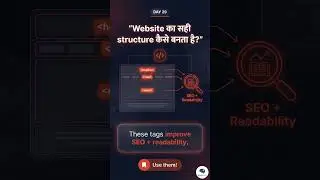 Website structure sahi kaise banaye 🏗️ | HTML Series | Brainlabs Learning | #shorts
