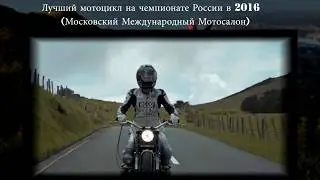 Российский мотоцикл ROOK от Fine Custom Mechanics | Russian motorcycle ROOK by Fine Custom Mechanics