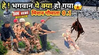 ITBP के जवनो के बड़े संघर्ष के बाद हुवा गाय का rescue || मिसन गौमाता 0.1|| pahadi lifestyles video ||