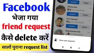 Unbelievable Facebook Hack: See Who You Sent Friend Requests To In 2023!