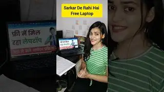 PM free laptop scheme 2024
