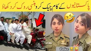 Most Funny Moments Of Pakistani People | Part-50 | Pakistani Random Funny Videos Caught On Camera 🤣🤣