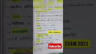 📖🔥All booklist of UPPCS for pre..Exam |💯You can now start your preparation for a better planning.@✍️