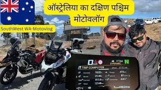 🏍️ Epic Bike Ride to Perth's Southwest! | Hindi Motovlog + Drone Shots 🚁✨