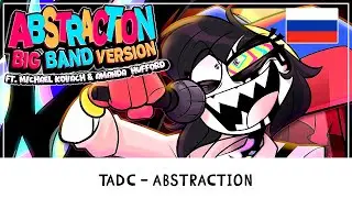 ABSTRACTION BIG BAND VERSION - TADC [WWt RUS cover]