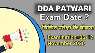DDA Patwari Exam Date & Time Table 2020 | DDA Patwari Assistant, Stenographer Exam Date 2020