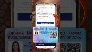 PAN card download | pan card kaise download karen | How to download pan card online | Download e-PAN