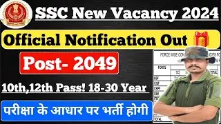SSC Selection Post Phase 12 Recruitment 2024 | SSC New Vacancy 2024 | Age, Qualification, Syllabus