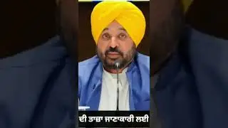 16-1-2026 ਪੰਜਾਬੀ ਖ਼ਬਰਾਂ | Today Punjabi News | Punjabi Prime Time | Canada| Mann| Judge Singh Chahal