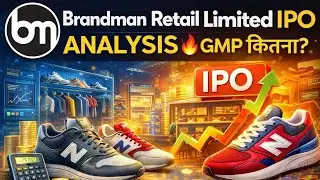 Brandman Retail SME IPO 🔍 | Analysis + GMP | Paisa Banega Ya Risk? #ipoanalysis #smeipo #educational