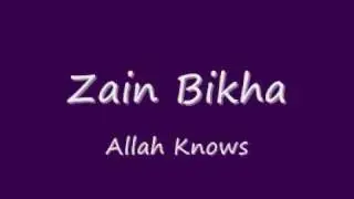 Zain Bikha Allah Knows (No Music)