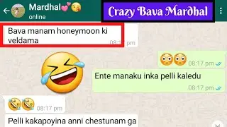 😅Bava Mardhal Crazy Romance |Crazy Bava Mardhal Love Part-37 | Avis Chats