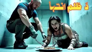 DA ZULAM INTIHA || Pashto New Movie Explained By UK Movie Explainer 