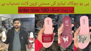 Branded stock #sandals #newfashionbrand #wintershoes #indianfashionbrand #footwear