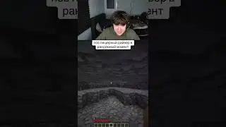майнкрафт пещерный дайвер момент тг - woodell #minecraft #майнкрафт #тикток
