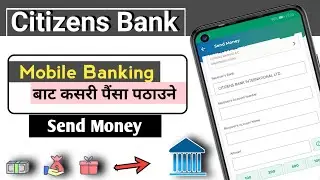 How To Money Transfer From Citizens Bank Through Mobile Banking | $end Money💰
