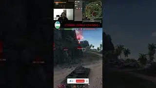 ЗАШИТНИК ВТОРОЙ ИМБА  #wot #uzb #shorts  #tank #worldoftanks #rek #танки #nashaigra #warthunder