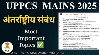 UPPCS MAINS 2025 IR Most Important Topics #uppcsmains2025 #answerwriting #mainsanswerwriting #uppsc