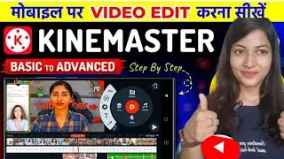 Mobile से Video Editing करना सीखें | Kinemaster Full Course 2025 | Basic to Advanced Editing #adhya
