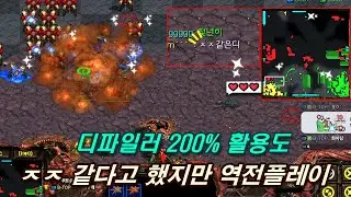 [2대3명승부전] 마컨을 당해서 2대4 경기인데 결국엔 해냈습니다. #저그  #빨무 #빠른무한 #게임 #starcraft #스타크래프트 #빨무강의