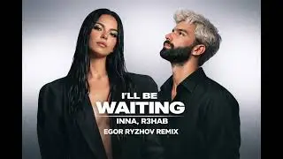 Inna, R3hab - I'll be waiting (Egor Ryzhov Remix) #remix #musicvideo #dj #music #bootleg #inna 