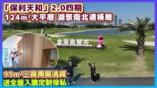 金灣高爾夫場會所｜室內外網球｜籃球羽毛球滑板場｜業主飯堂📞 5133 7222