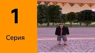 Первая часть путь баунти Сервер 💛💛Кострома💛💛 Ник Bounty_Borzovich ПрОⓂ️0 нету