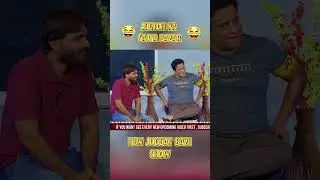 Juggat Bazar 😂 #shorts #sajjadjani #jugatbazi #jugtain #comedy #funny #jugatbazar #danishabbas #jani